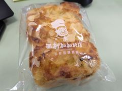 -西村叔叔的店·面包·甜品·蛋糕(崂山丽达店)