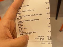 -五星海南鸡饭餐馆(东海岸路店)