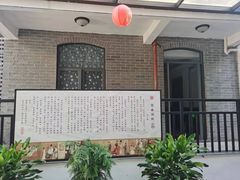 -聚春园驿馆(福州三坊七巷店)