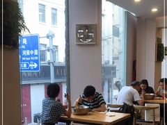 大堂-璞臻汽锅餐厅(南京东路店)