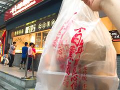 -四季小馆·地道北京小吃(广百店)