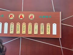 -熙盛源(复兴路店)