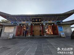 -腾冲云峰山