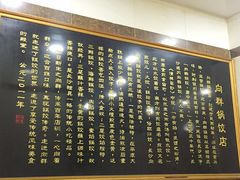 -向群锅饺(登高路店)