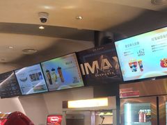 -万象影城(深圳布吉万象汇IMAX店)