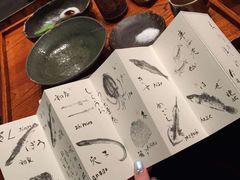 -みかわ是山居