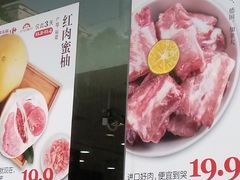 -家乐福(古北店)