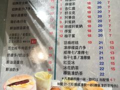 菜单-华嫂冰室(尖沙咀店)