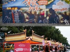 -宁波万豪酒店
