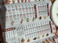 -杨翔豆皮涮牛肚(华阳城店)