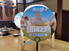 -大头椰·椰子鸡火锅(新梦店)