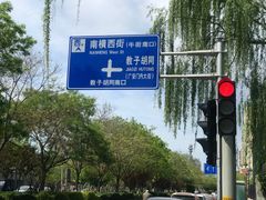 -中国伊斯兰教经学院