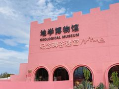 -漳州滨海火山岛自然生态风景区