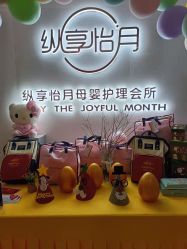 点击看大图 -纵享怡月月子中心(西稍门店)