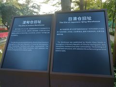 -协同和机器厂博物馆