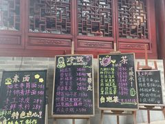 -韬光茶庵