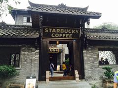 门面-星巴克臻选(成都宽窄巷子店)