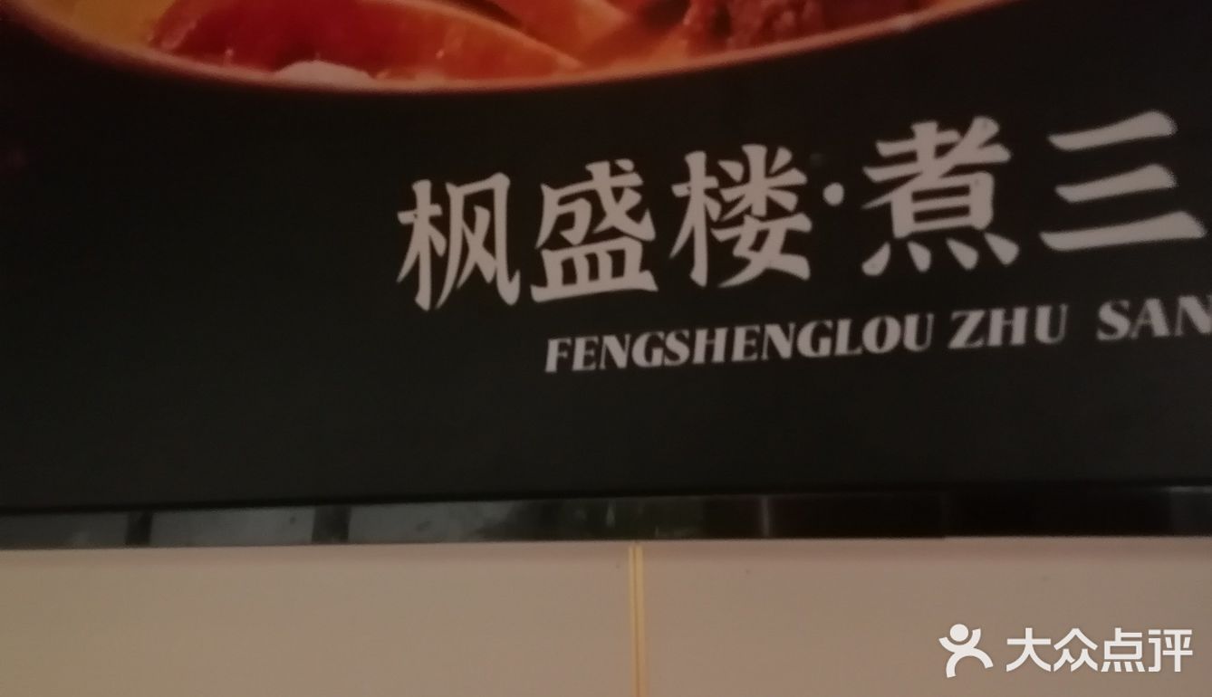 怀念的味道，湖北家乡的味道