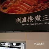 怀念的味道，湖北家乡的味道