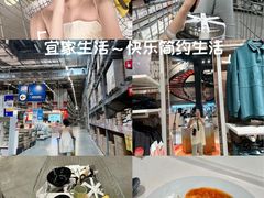 -宜家家居(西安未央商场店)