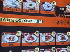 -南楼煎饼(南楼总店)