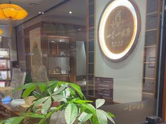 -一叶一世界•素食餐厅(新光天地店)