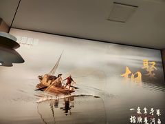 -鱼你相聚·河鲜馆(袁家岭店)