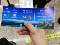 -绵阳南郊机场