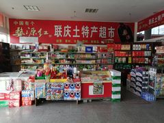-婺源汽车站