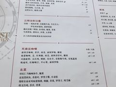 菜单-瑰丽酒店·海吧·天际下午茶·现场DJ·天台酒吧