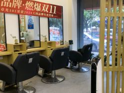 -章光101防脱养发荟