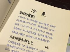 -五观堂素食(新华路店)