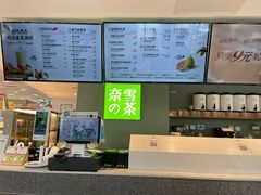 -奈雪的茶(苏宁广场店)