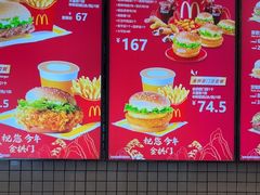 -麦当劳(深圳北站B2检票口楼上)