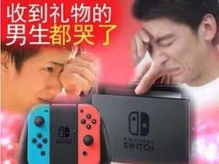 -上海南东电玩(上海置地广场周大福店)