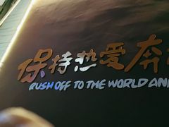 -卢小厨私房菜(长兴店)