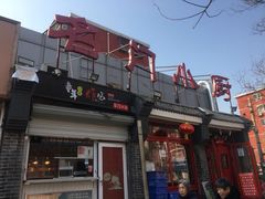 -名门小厨(劲松店)