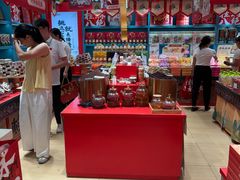 -捶糖帮桂林特产伴手礼(西街店)