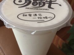 酸奶紫米露-萌萌牛紫米露(烟台大学店)