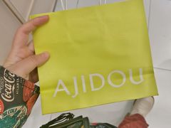 -ajidou阿吉豆(沈阳太原街万达广场店)