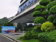 -重庆悦来温德姆酒店