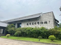 -兰亭风景区