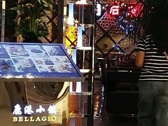 -鹿港小镇(悠唐店)