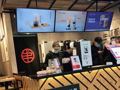 -书亦烧仙草(嘉新大厦店)
