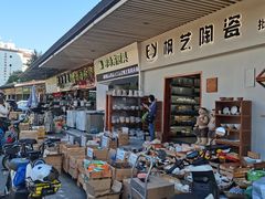 -南泰百货批发市场