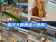 -南洋大师傅(长楹天街店)
