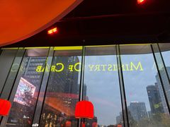 -Ministry of Crab•MOC(交子大道店)