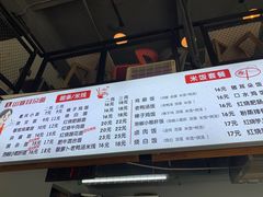 -山城耳朵面(光电园店)