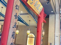 -白鹿原·西安油泼面(万象城店)