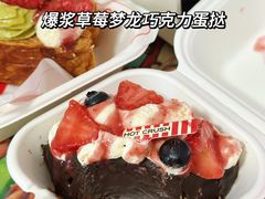 -HOT CRUSH趁热集合·现烤面包(环球港店)